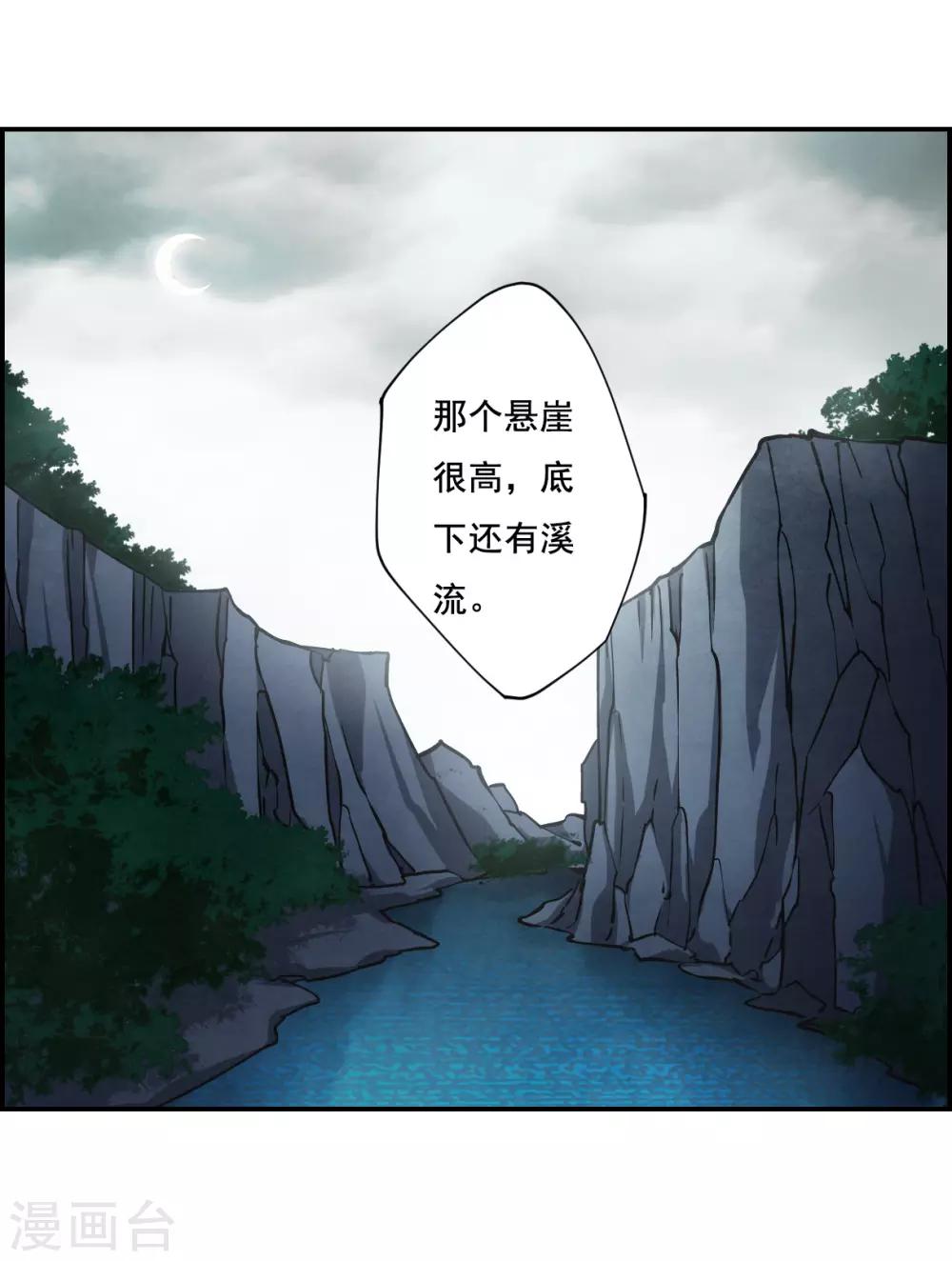 第84话 别离19