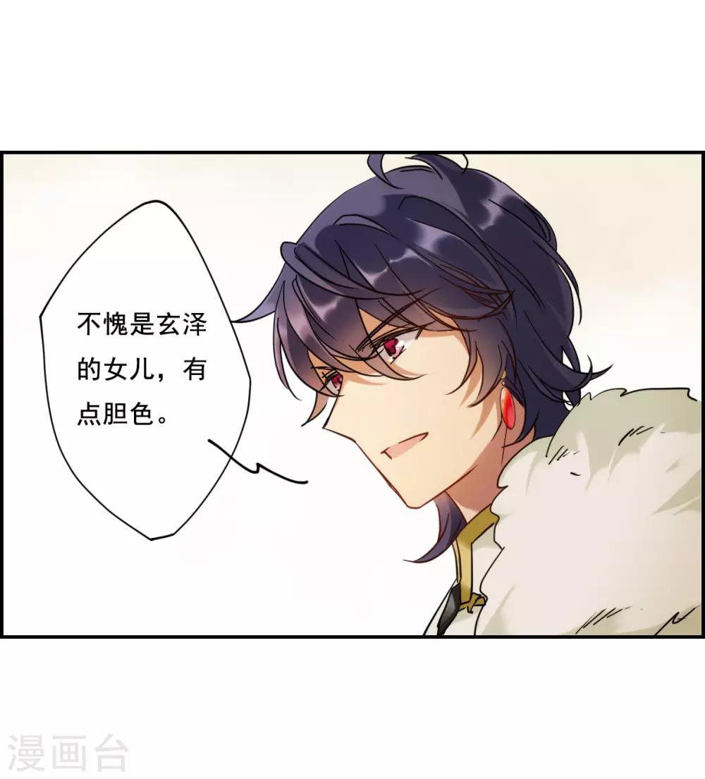 第85话 别离27