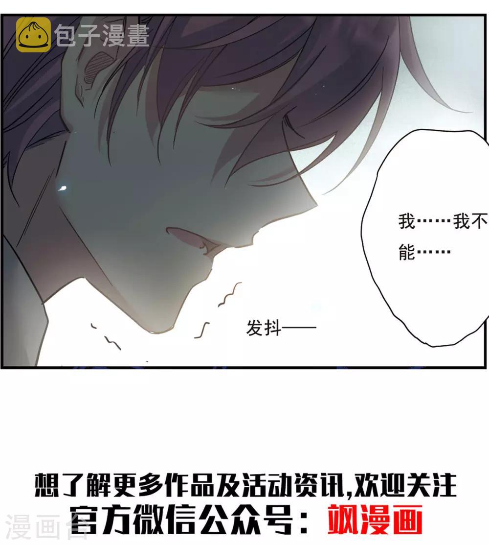 第39话 逃离主家523