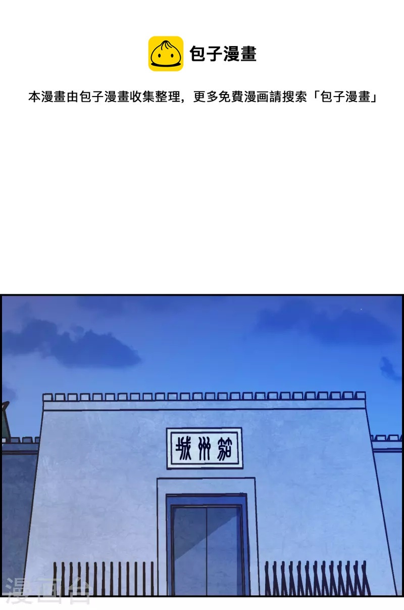 第318话 我有一个朋友58