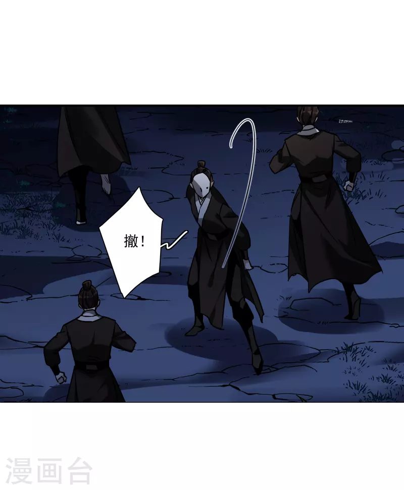 第286话 师父322