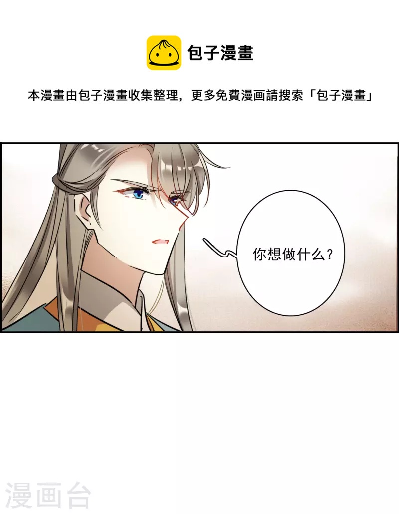 第308话 五万大军313