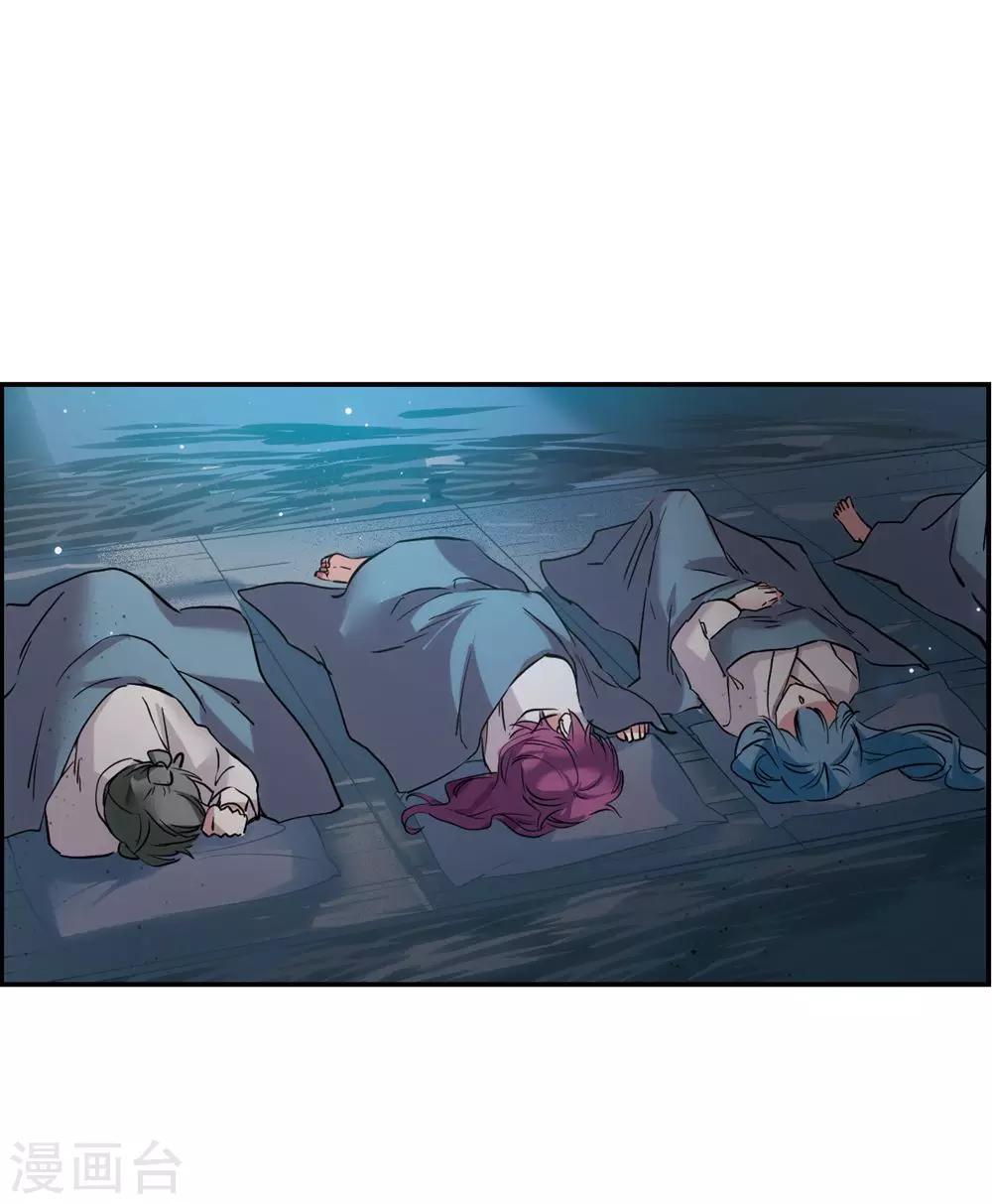 第5话 离奇命案14