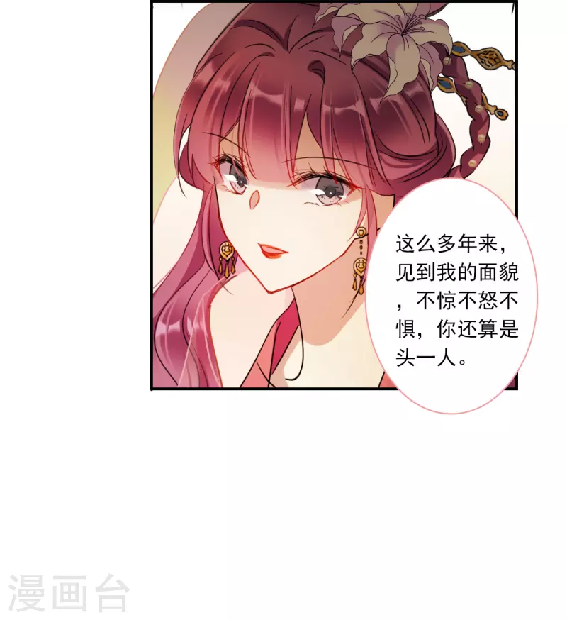 第255话 信415