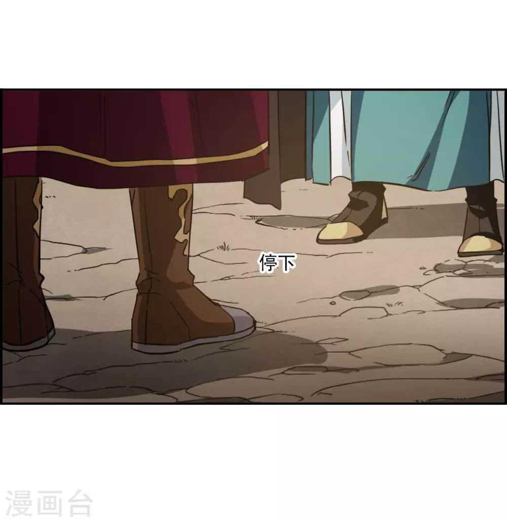 第127话 重逢27