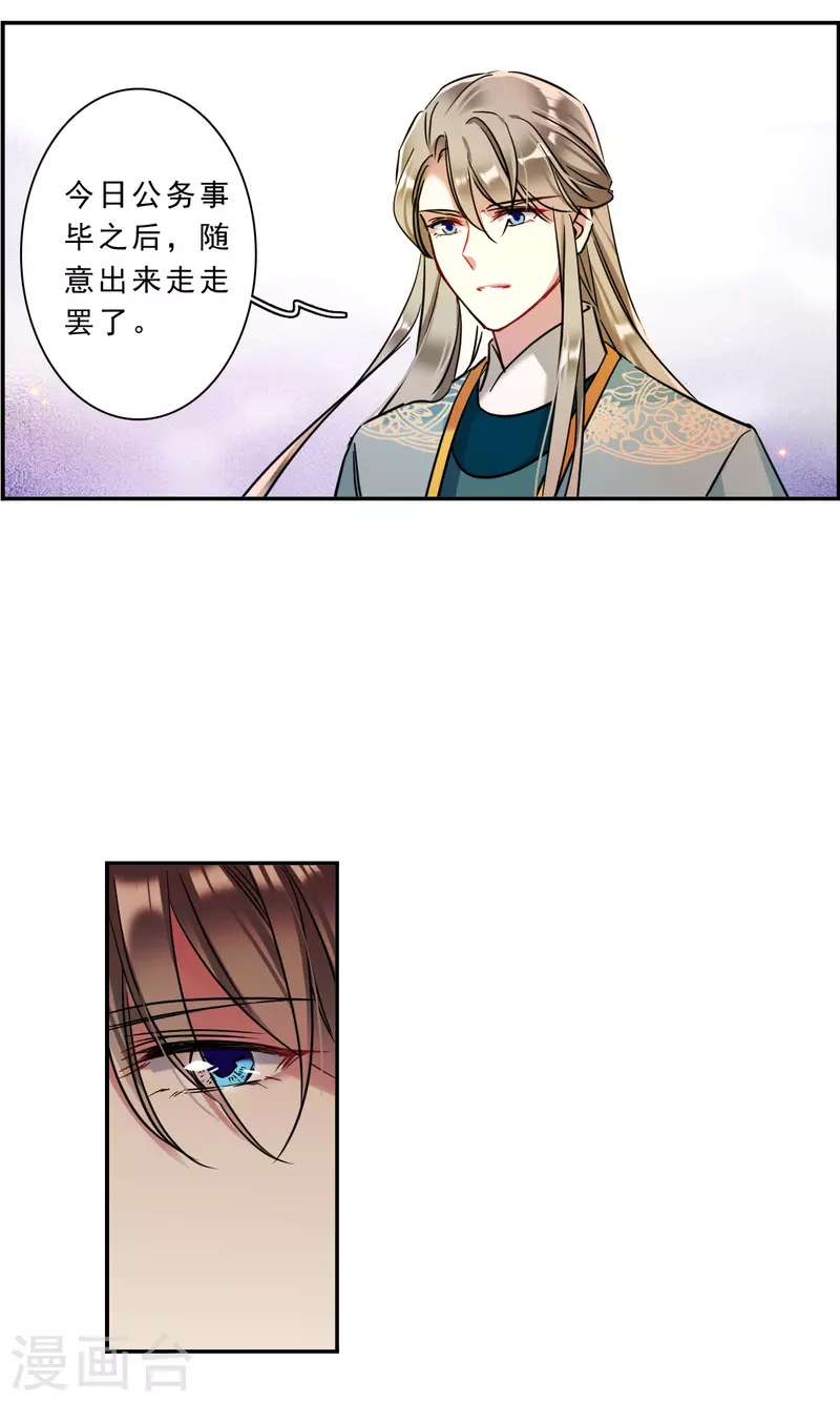 第220话 花灯节310