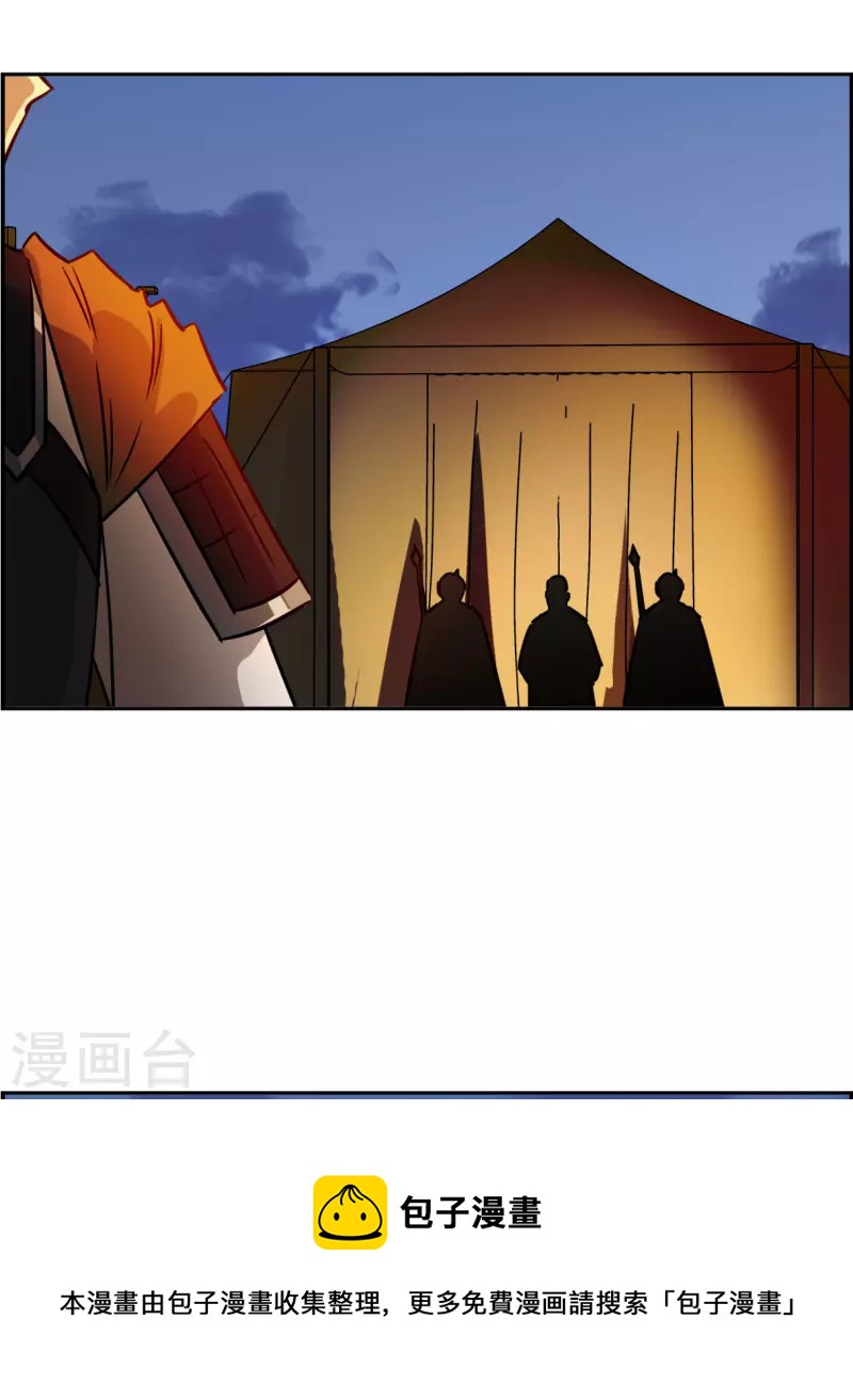 第323话 交战312