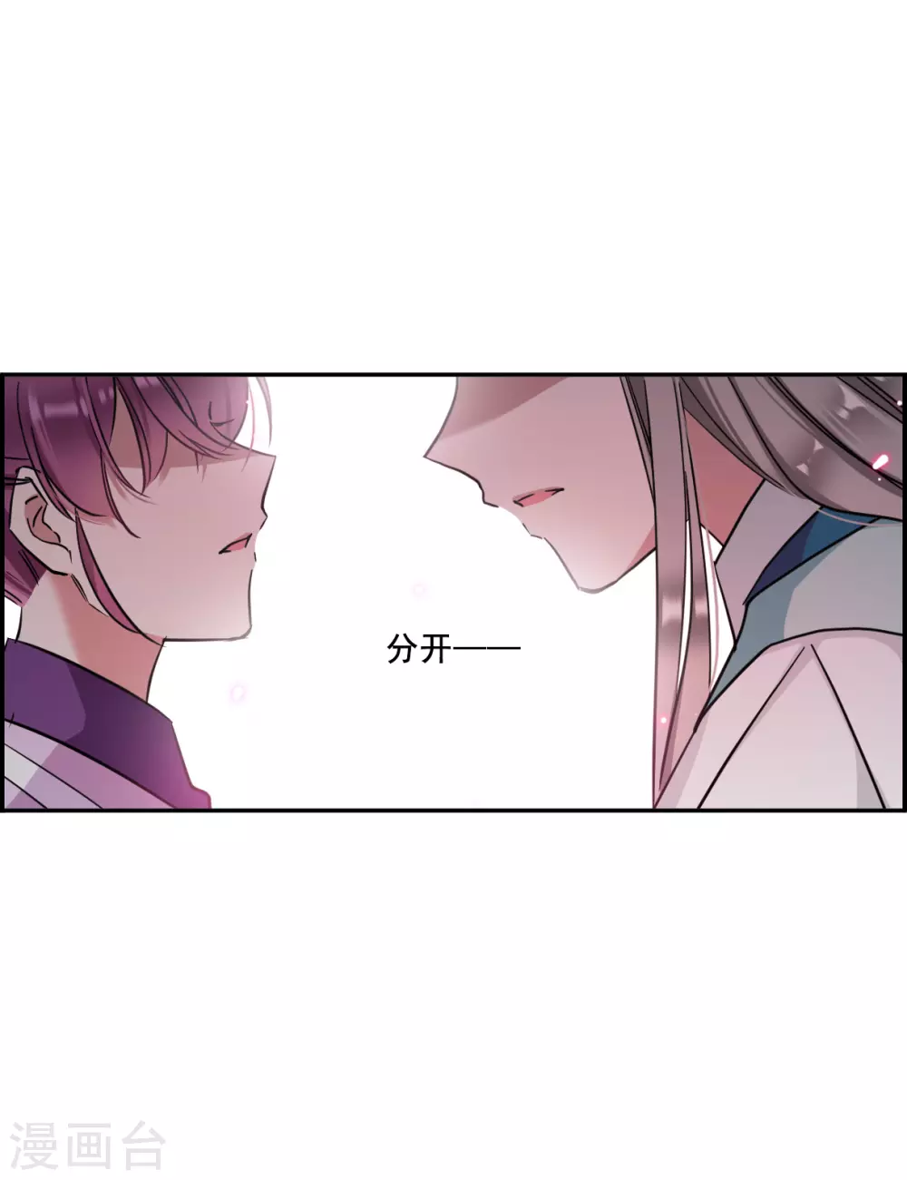 第214话 不能放手的人115