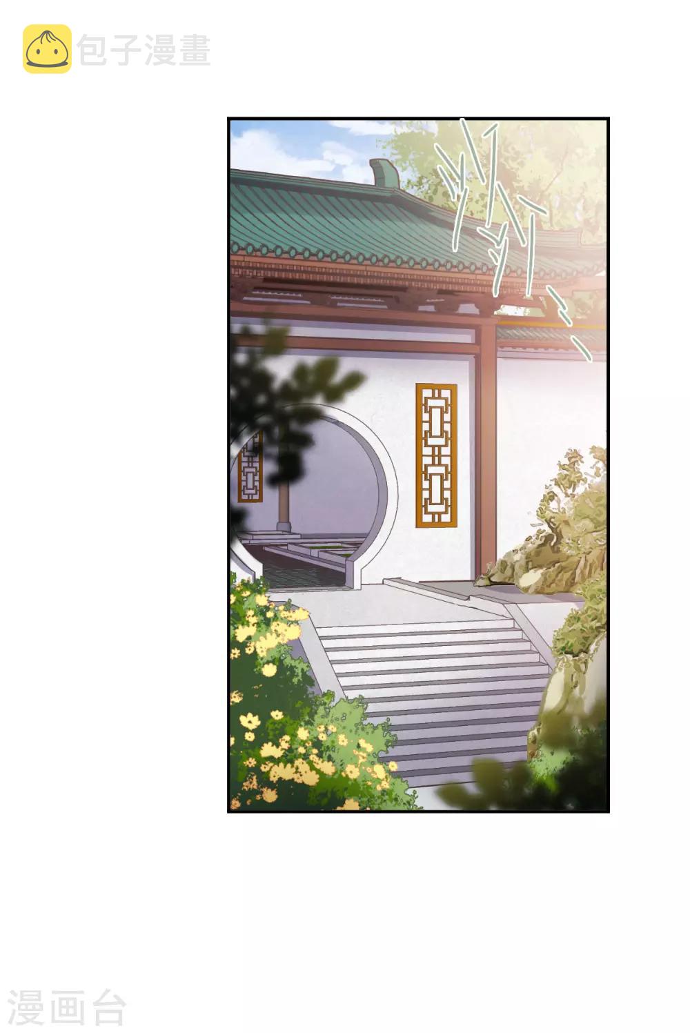 第138话 各取所需423