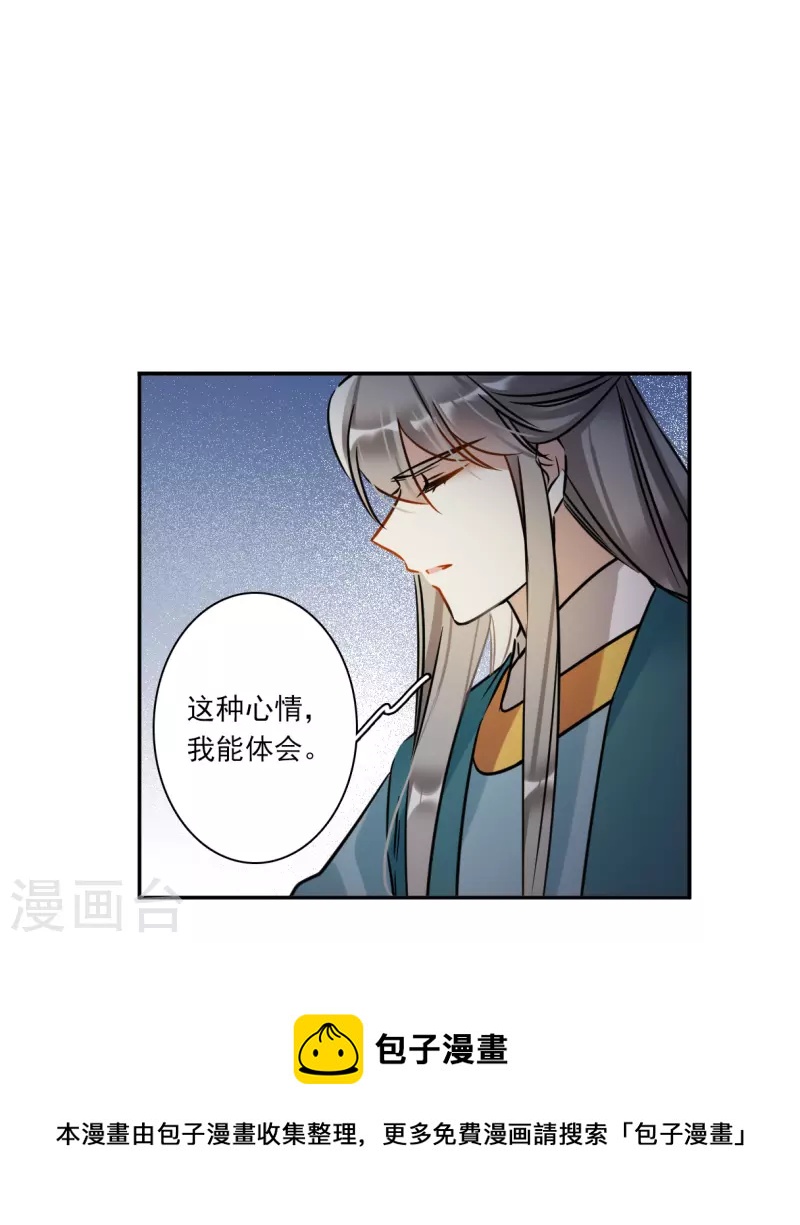 第314话 我有一个朋友110
