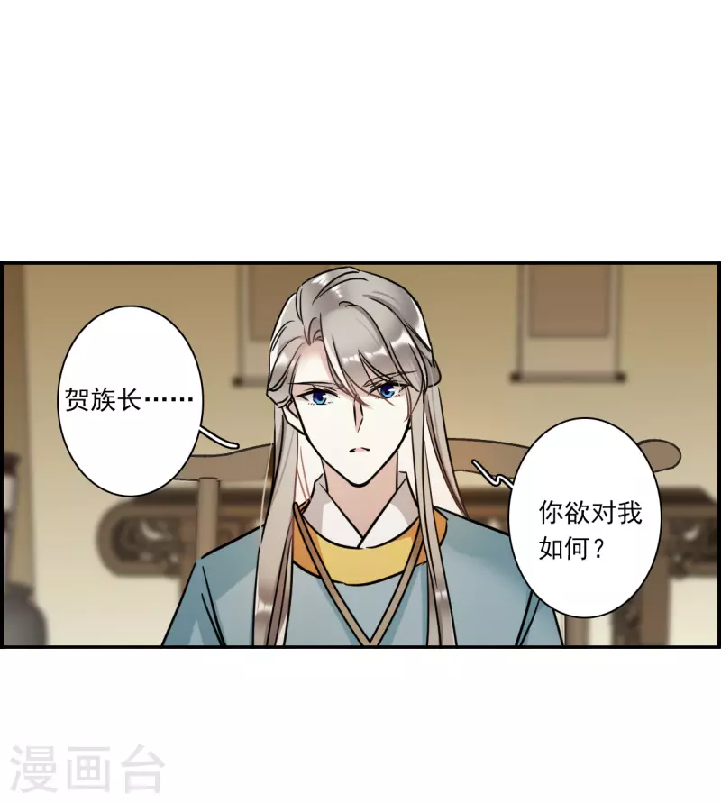 第307话 五万大军214