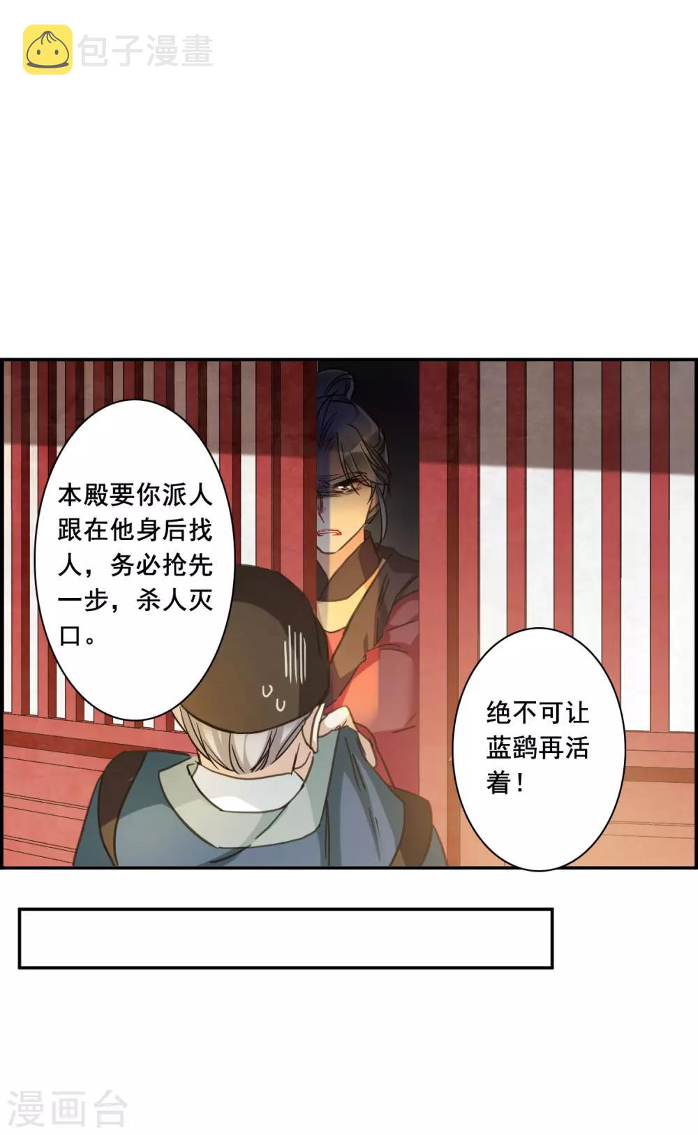第182话 邪功34