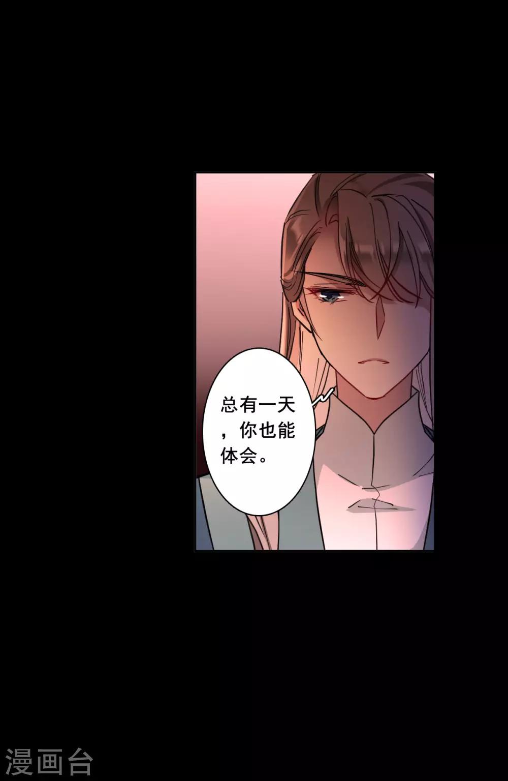 第169话 入狱321