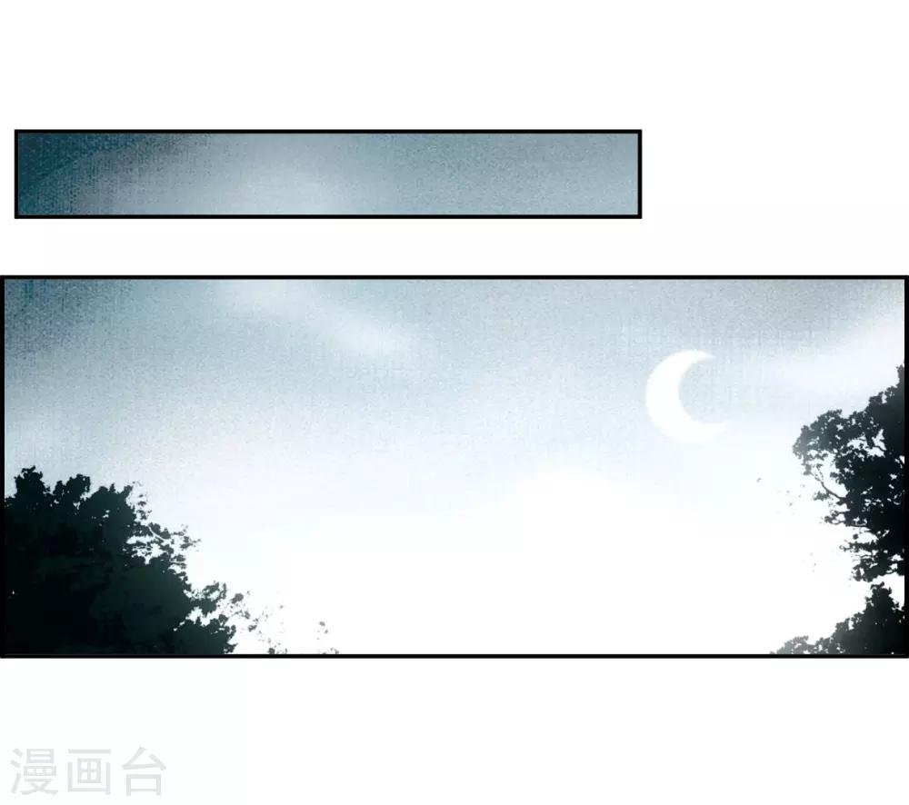 第135话 各取所需19