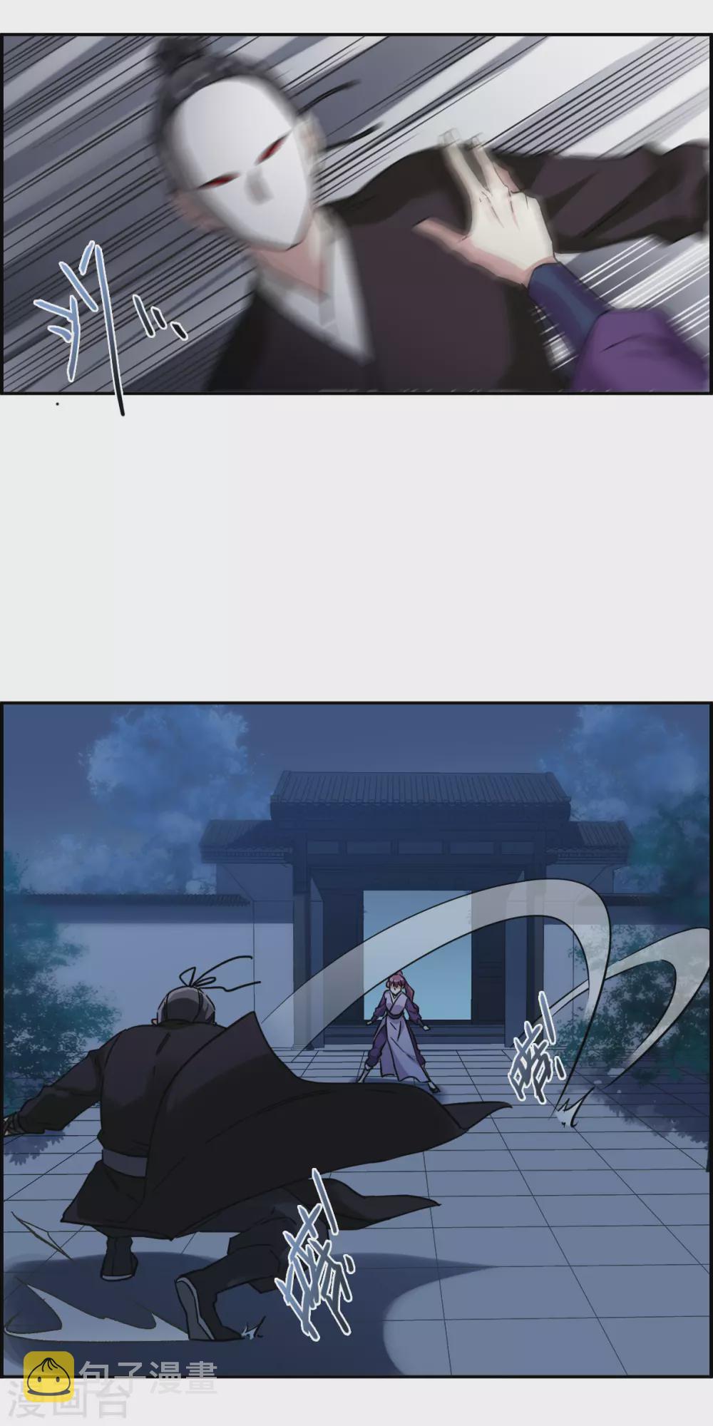 第205话 太阴心经411