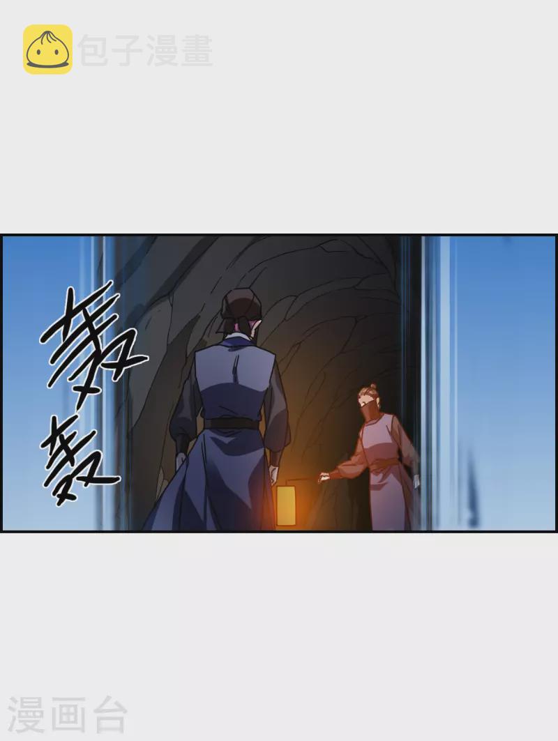 第272话 地牢410