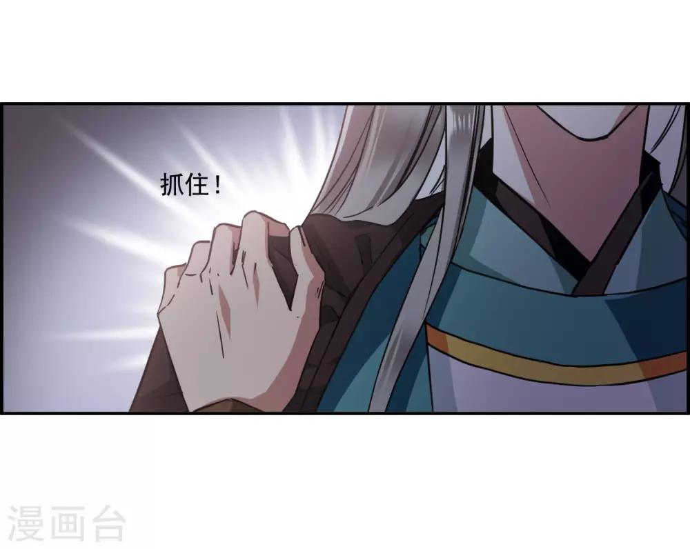 第127话 重逢212