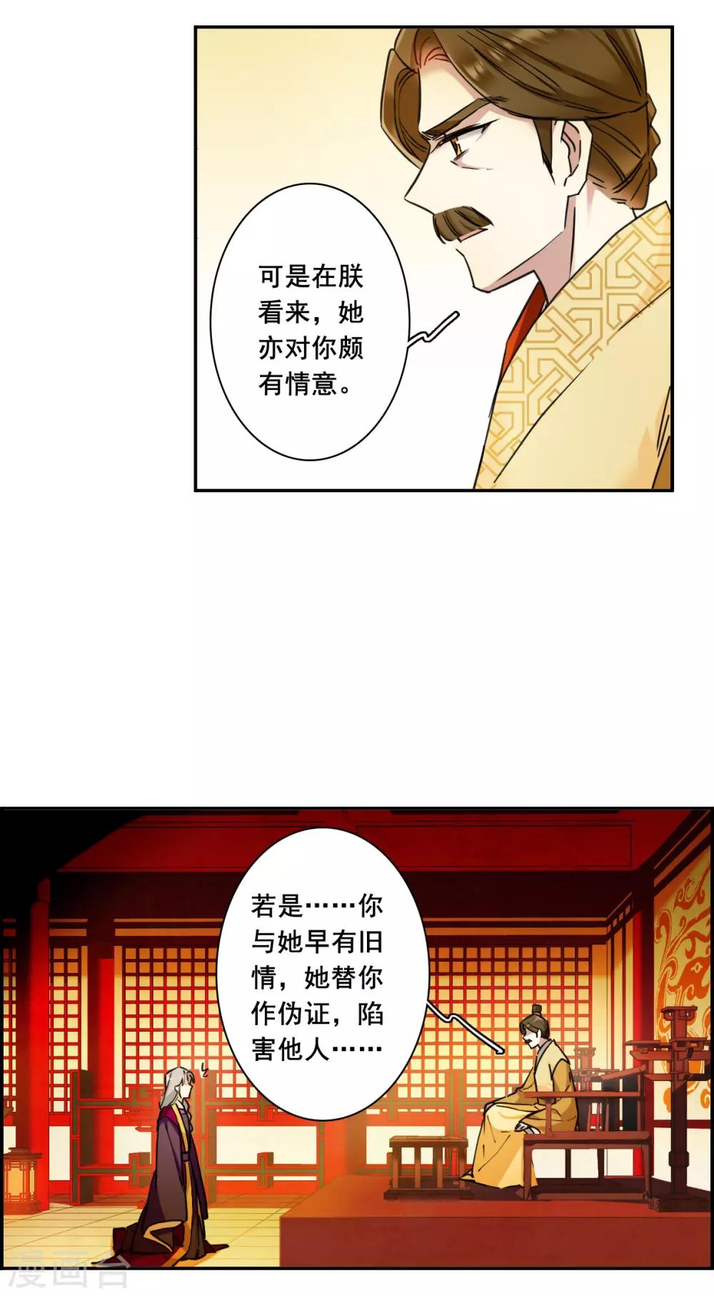第171话 入狱517