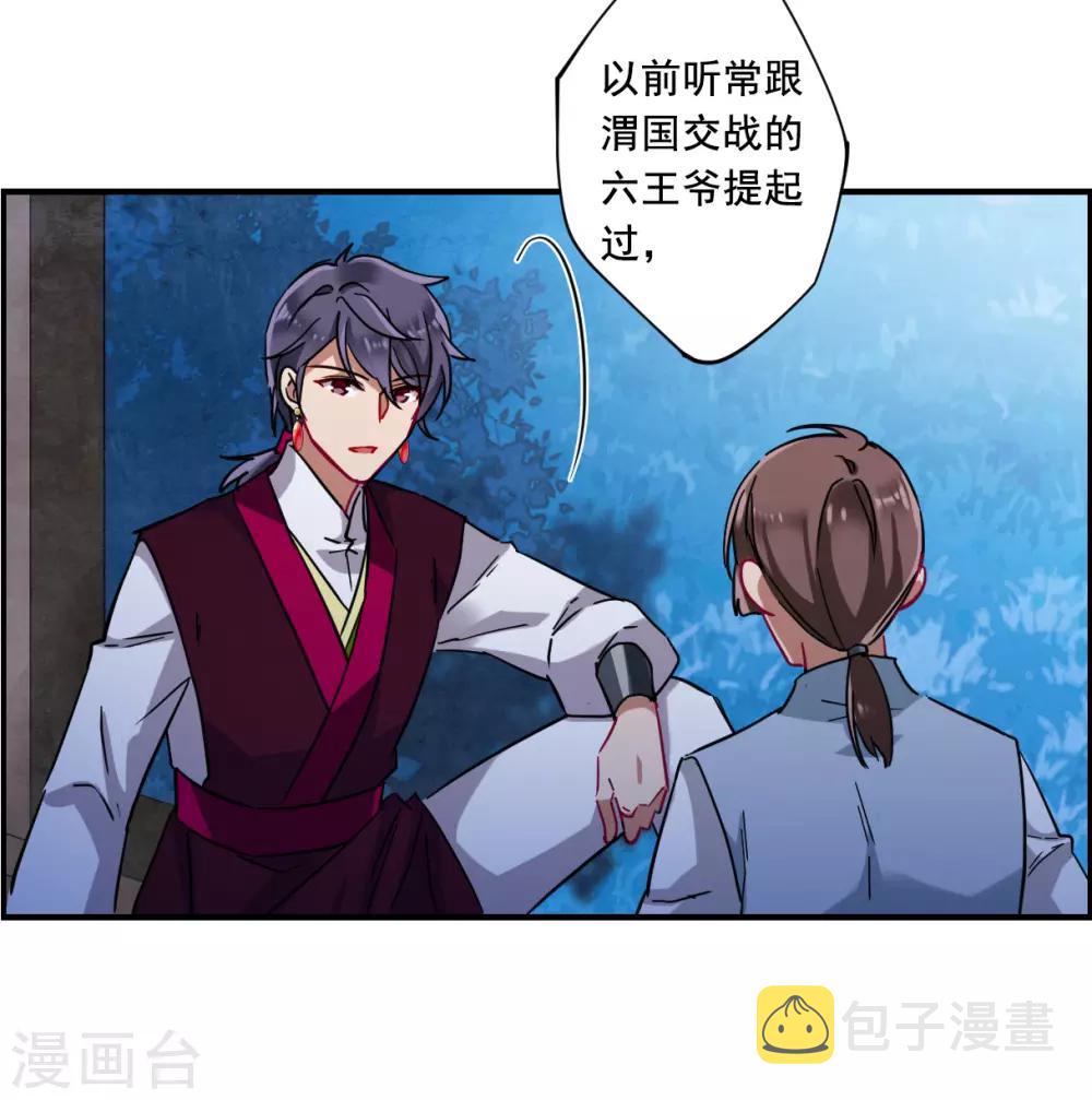 第95话 夜军220