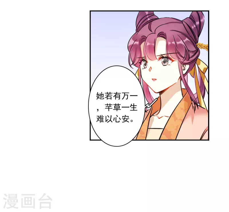 第349话 选择37
