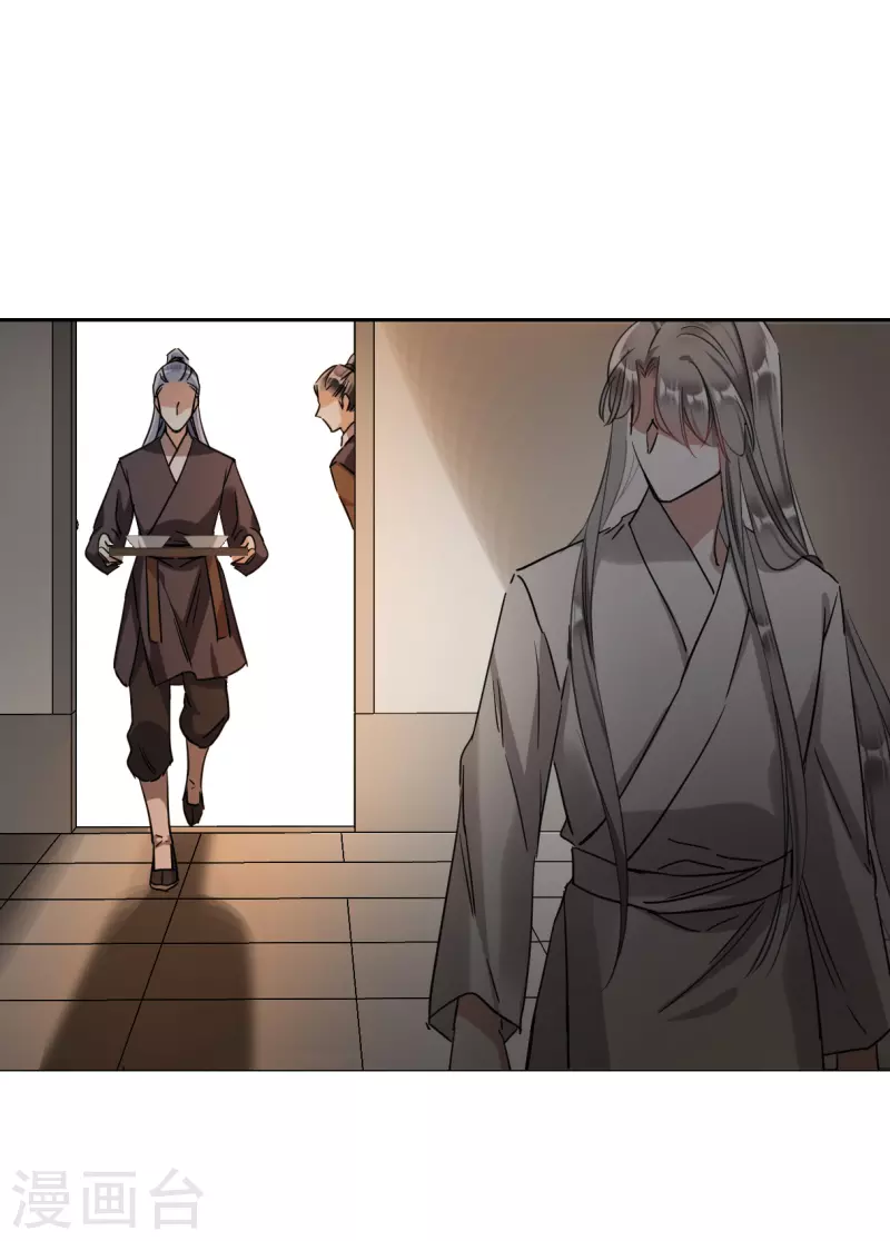 第256话 先祖13