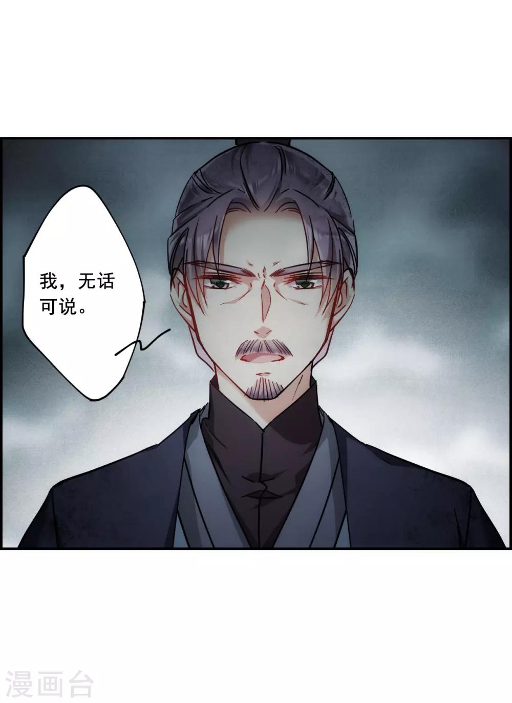 第101话 父亲26