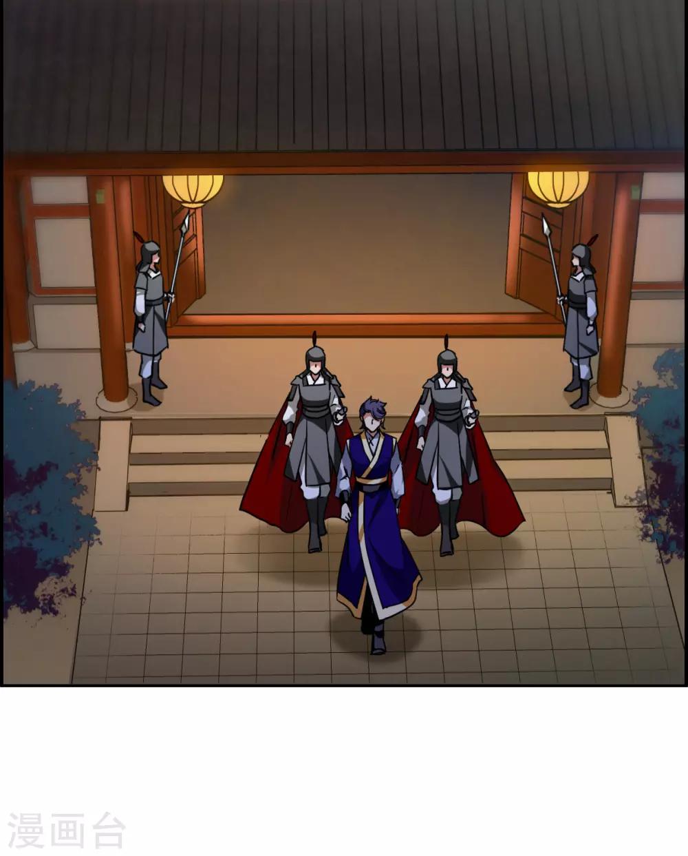 第107话 芊草的路13