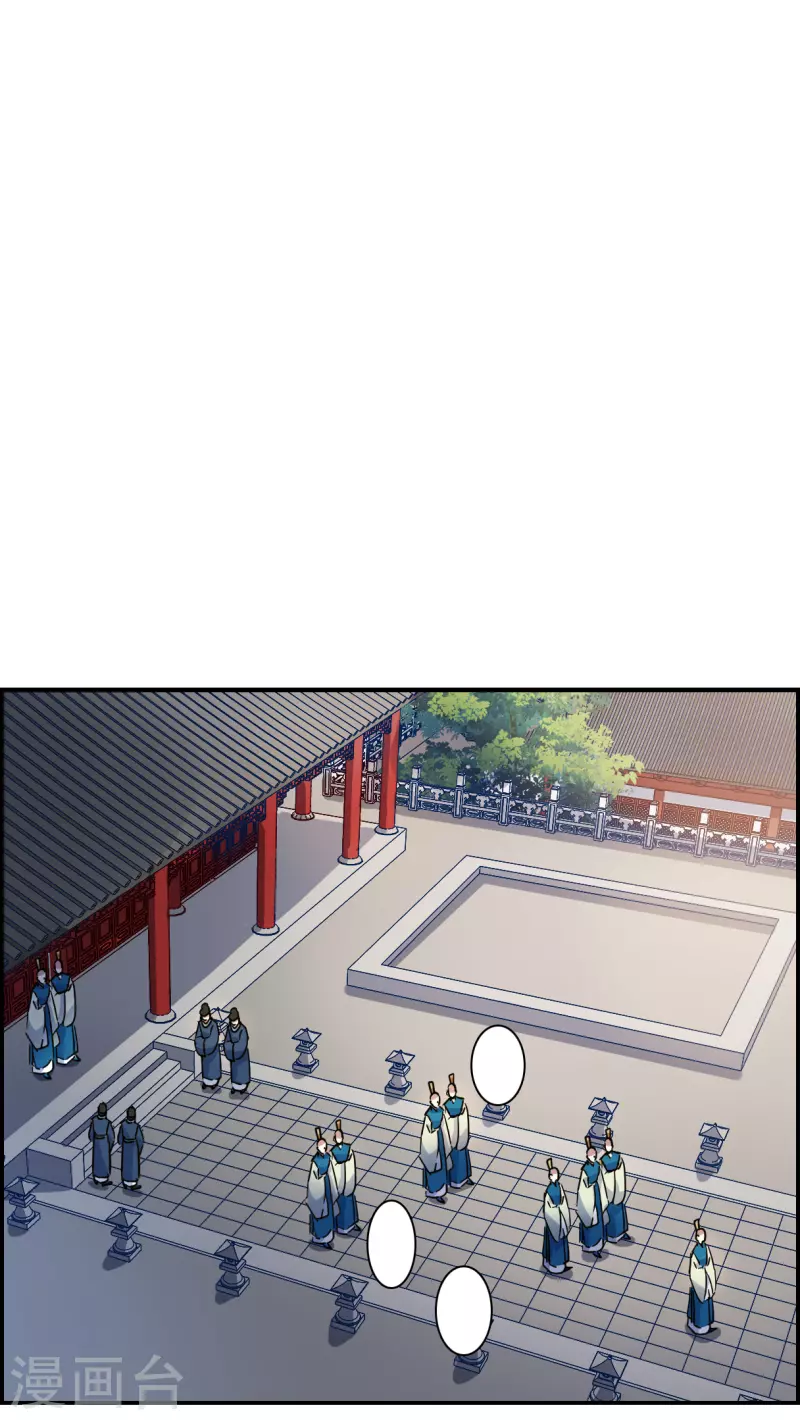 第242话 崖底322