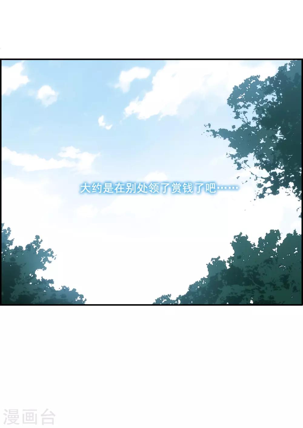 第59话 挑衅127