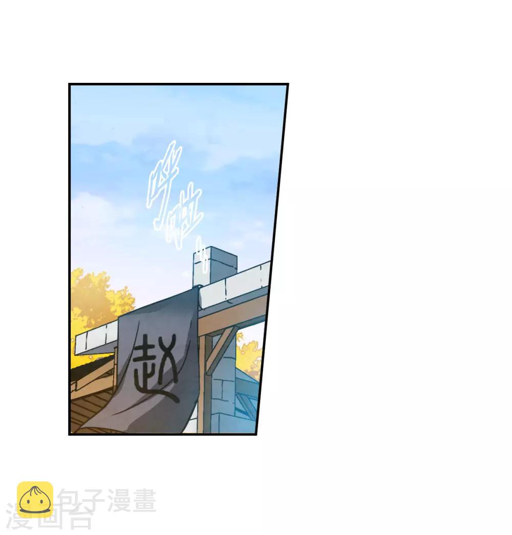 第113话 铁匠赵胜217