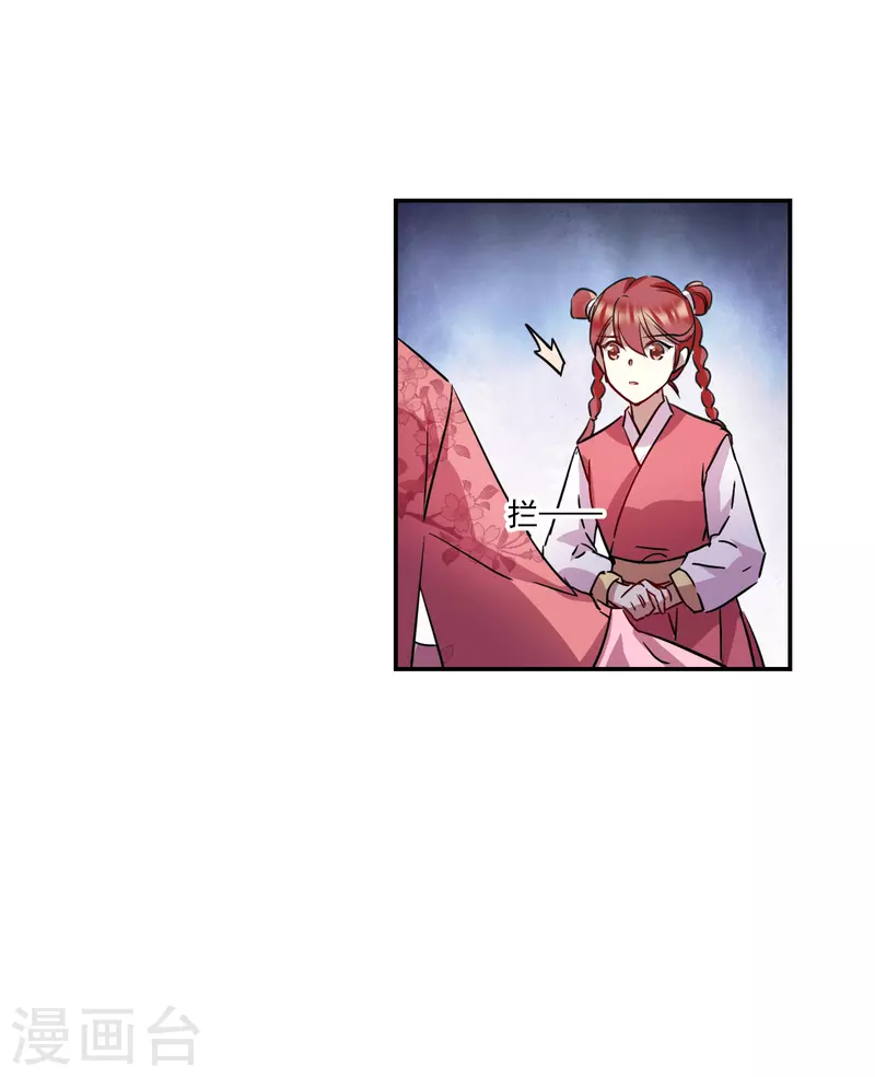 第264话 大婚27