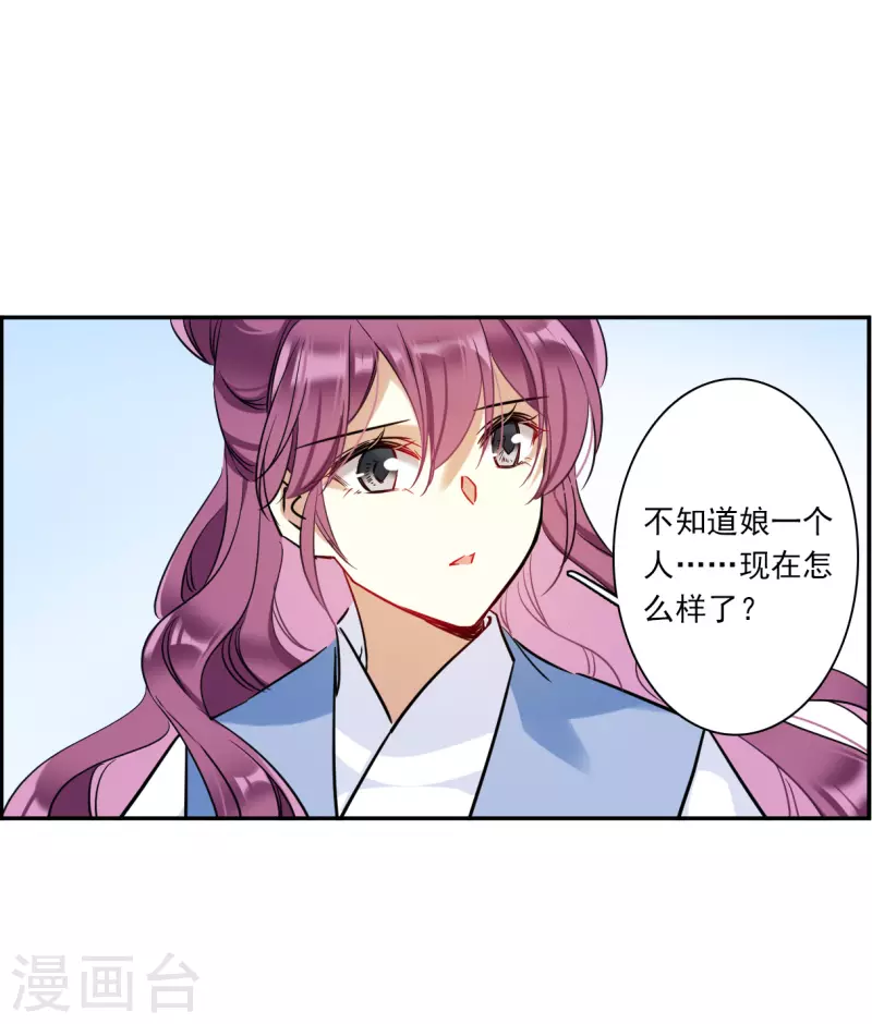 第299话 山村28