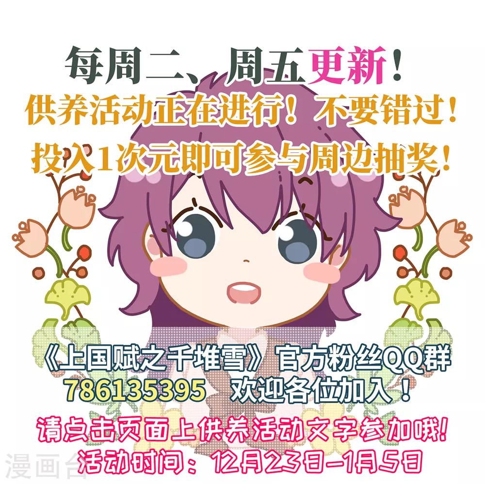 第75话 隐情229