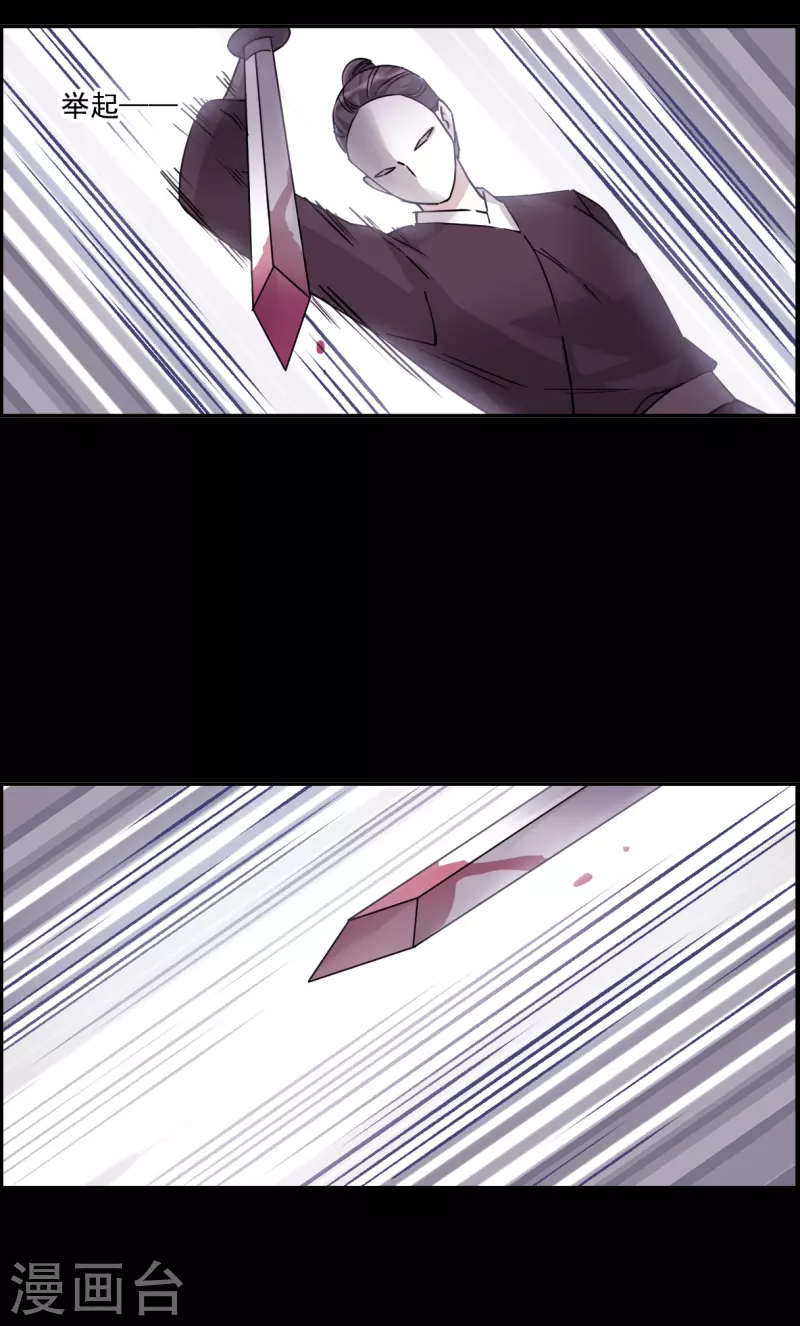 第231话 幻觉218