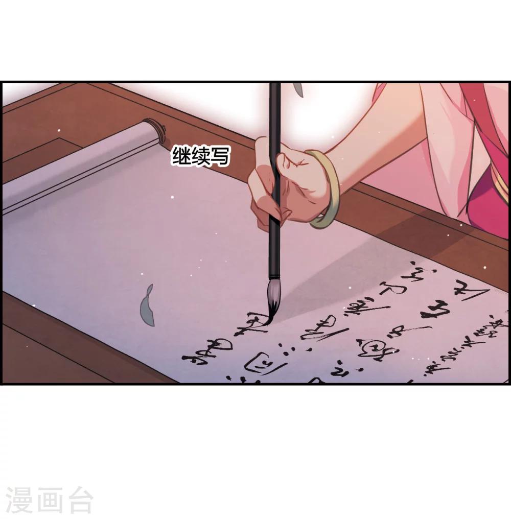第16话 完璧归赵223