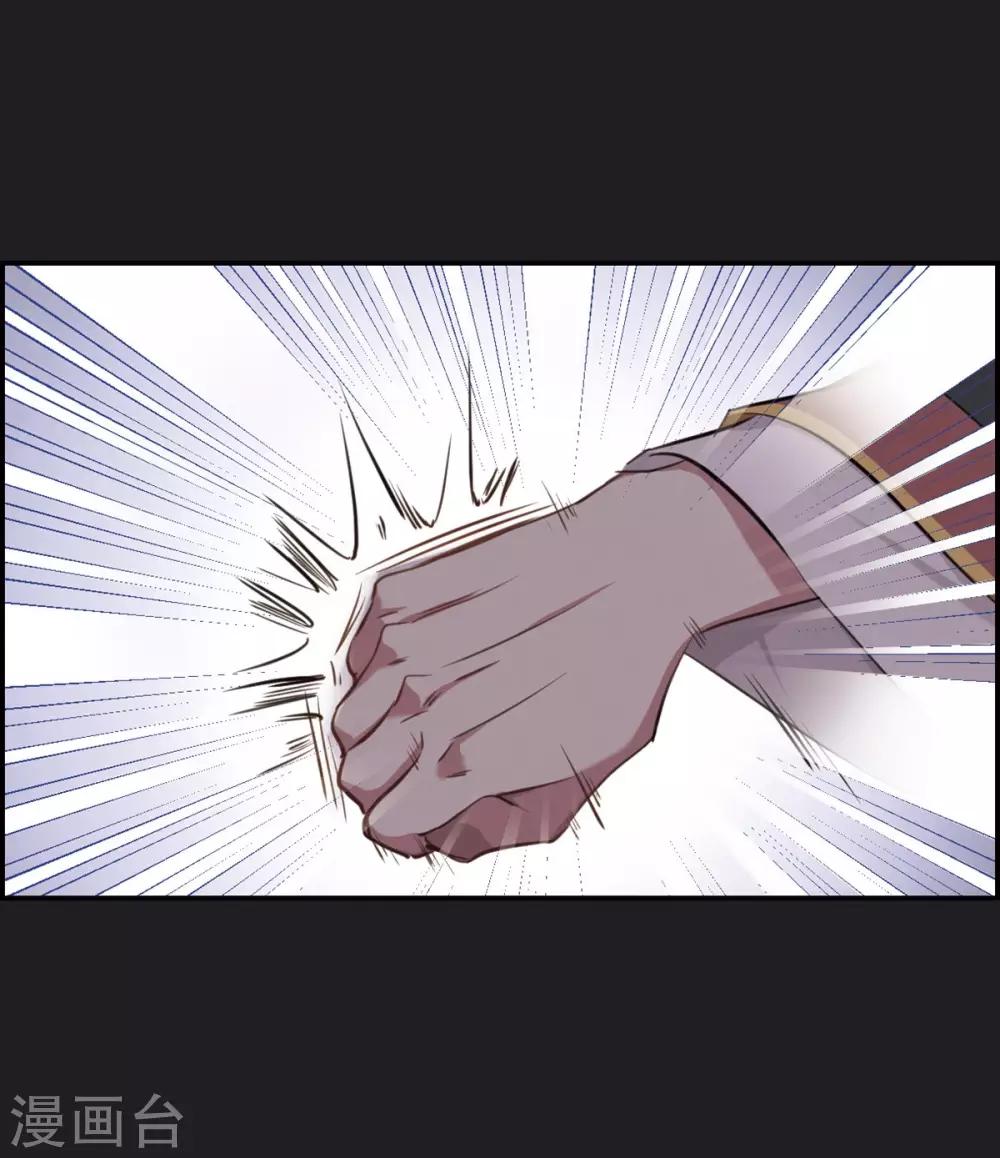 第11话 王府寿宴231
