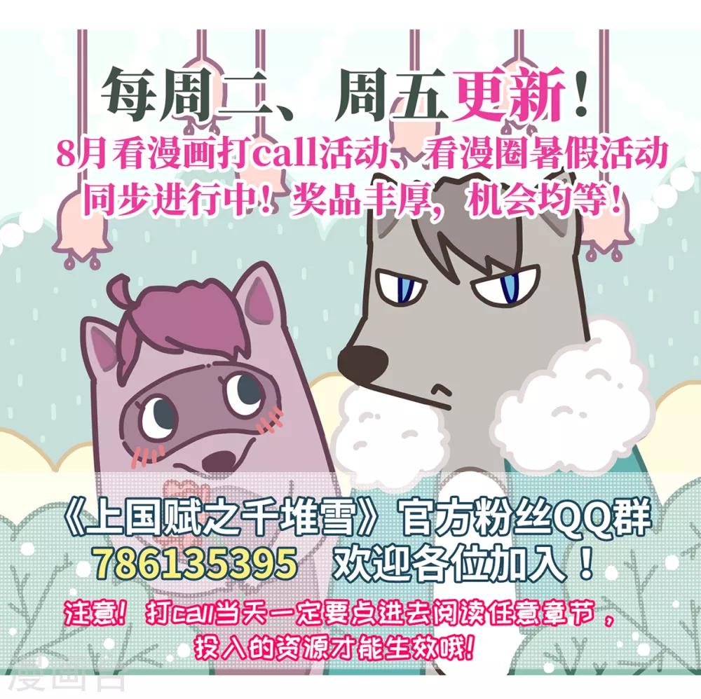 第46话 回忆225
