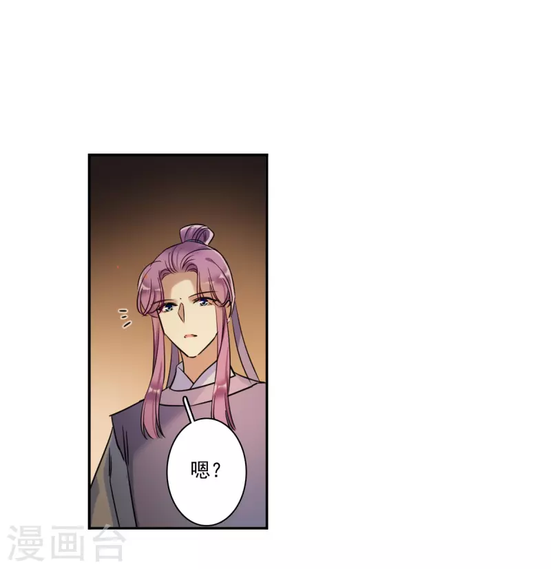 第288话 难辞其咎118