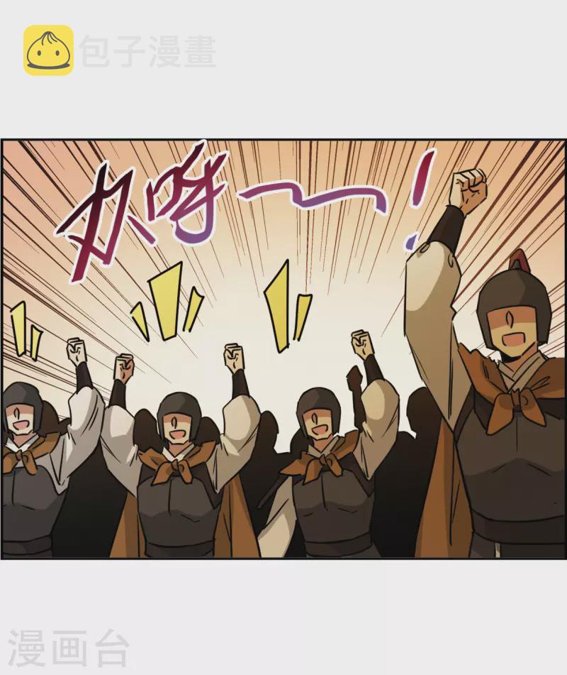 第336话 俘获太子213
