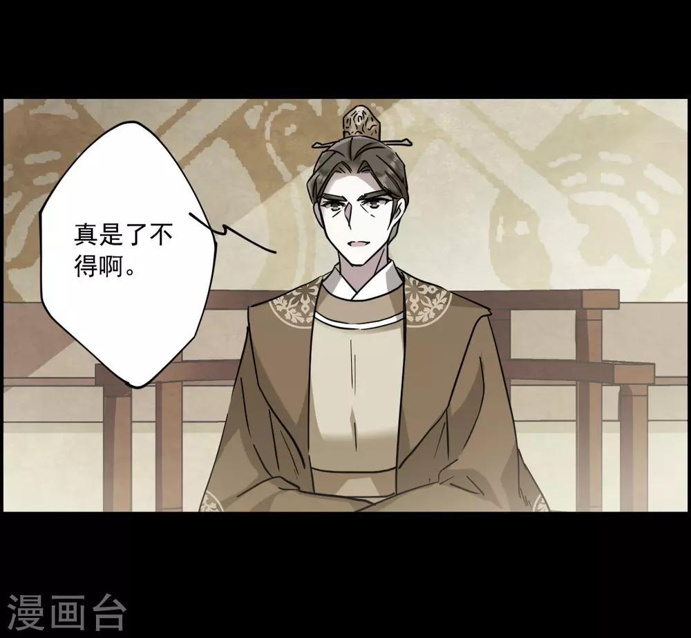 第120话 往事214