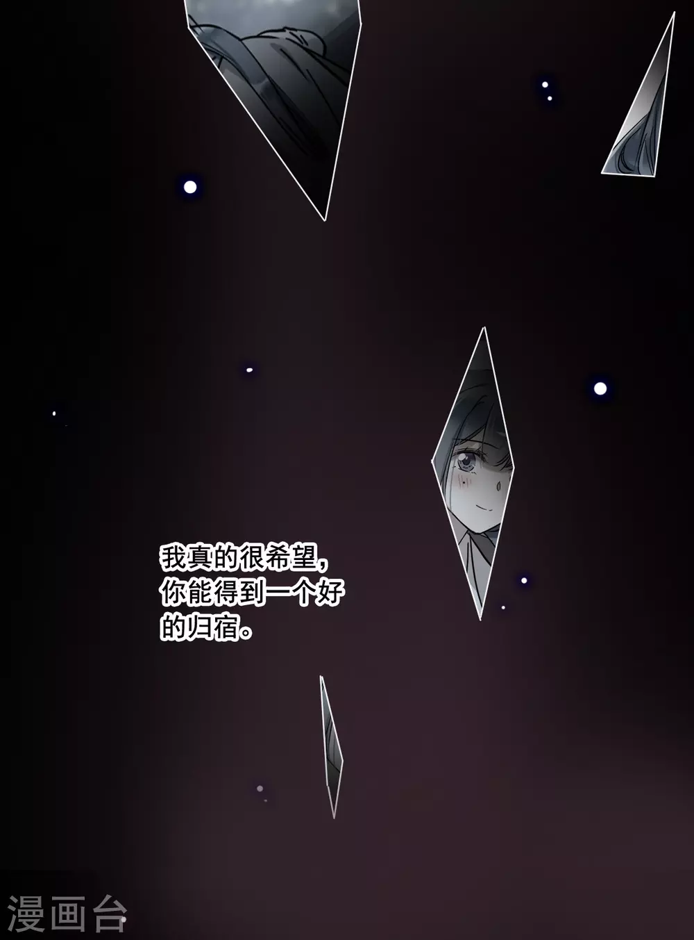 第192话 真心换真心316