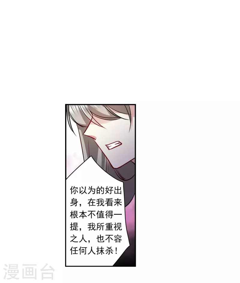 第285话 师父27