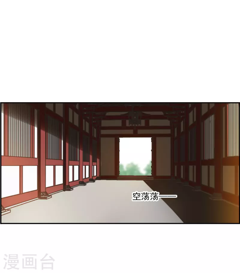 第292话 昭棠宫310