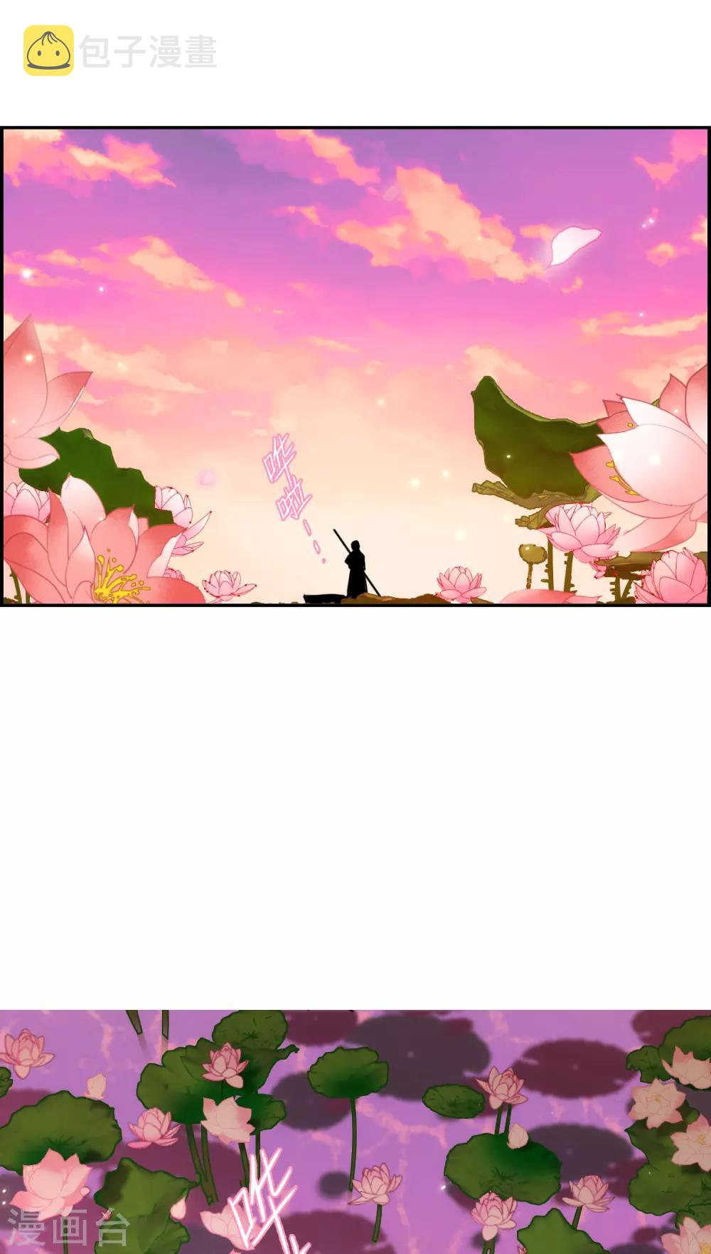 第154话 故人归来15