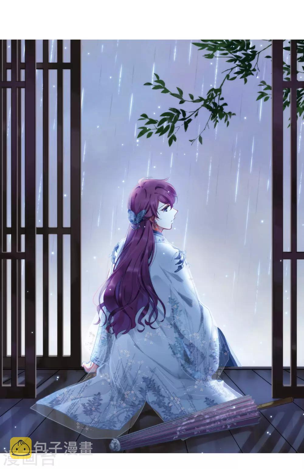 第41话 安义营20