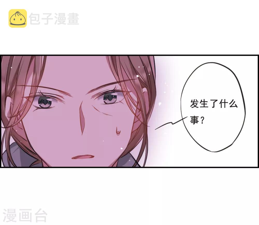 第23话 母亲的话25