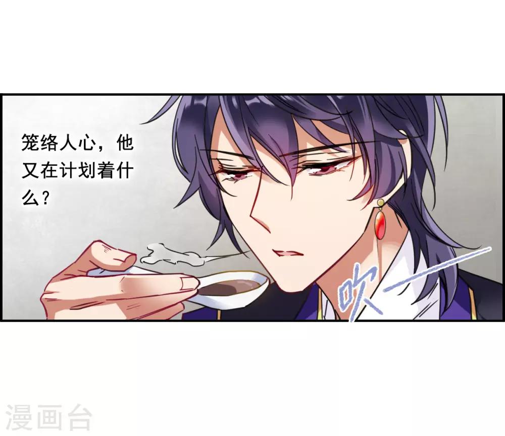 第91话 异国他乡314