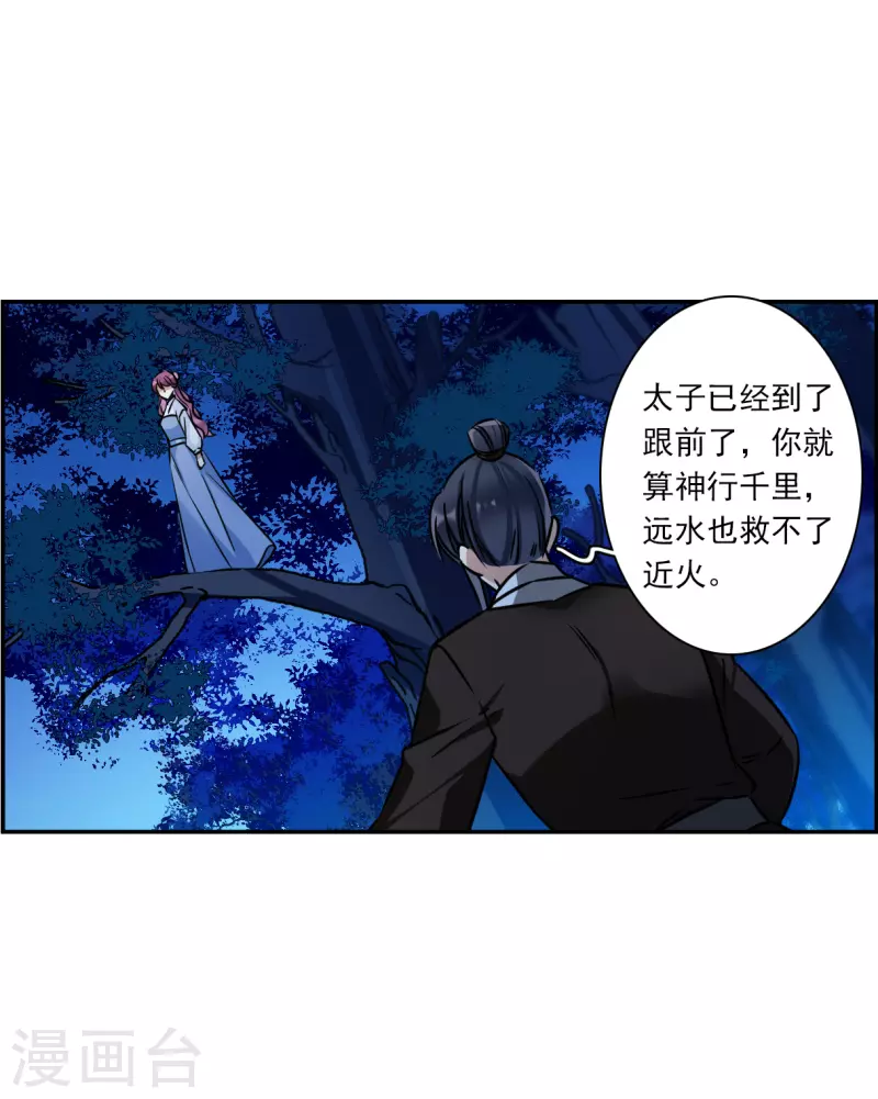 第314话 我有一个朋友128