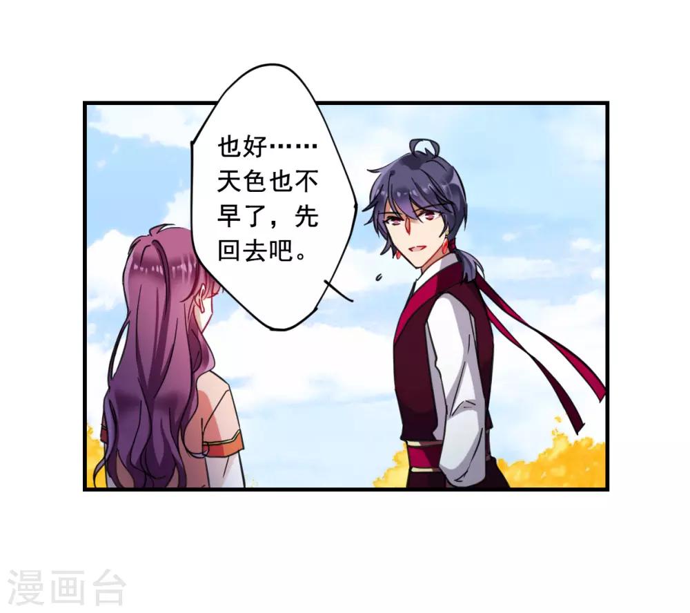 第95话 夜军210