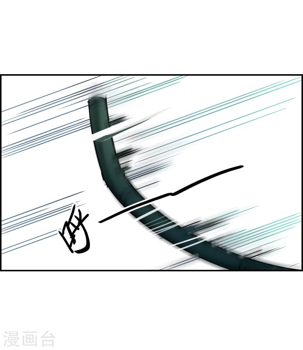 第8话 选拔侍从215
